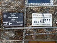 Gipfel Musala  2.925 Höhenmeter