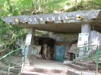 Eingang zur Grotte 