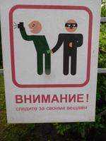 Russland_Petersburg_Peterhof (6)