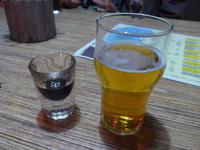 Test des Riga Balsam