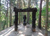 Litauen - Kurische Nehrung - Schwarzort - Hexenberg 