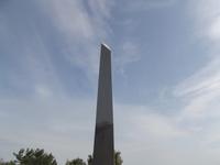 Kurische Nehrung, Hohe Düne