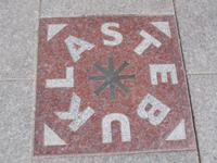 DSCN3784   Wunschplatte