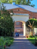 Tartu Botanischer Garten