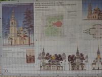 Neuaufbau einer Kirche in Jurmala, Entwürfe