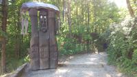 Kurische Nehrung, Jouodkrante, Spaziergang über den Hexenberg