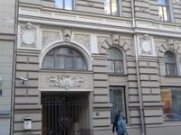 Riga