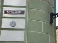 Tallinn: Kirchplatz
