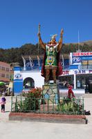Tiquina