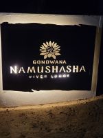 128 Unterwegs zur Namushasha Lodge