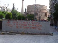 Minarett und Rotunde in Thessaloniki