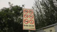 0195 Peking - ein besonderes Verbotsschild
