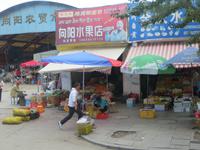 0504 Lhasa