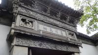 Suzhou, Garten des Meisters der Netze