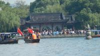 Hangzhou, West-See