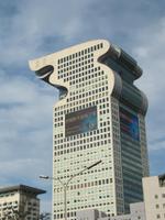 Peking - GebÃ€ude des Organisationskomitees der Olympiade 2008