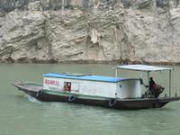 Yangtze-Kreuzfahrt - Ausflug in die Drei kleinen Schluchten - Nebel-Schlucht -