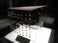 Wuhan - Provinzmuseum - Kaiserhut