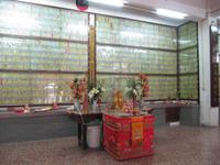 Kanton - Tempelkloster Liurong Si - Ahnengedenkhalle