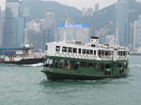 Hongkong - Super-Ferry