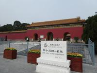 Ming Gräber; Anlage Changling (2)