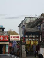 Peking; Hutong_Rikschafahrt (1)