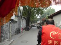Peking; Hutong_Rikschafahrt (9)