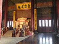Peking; Kaiserpalast (9)