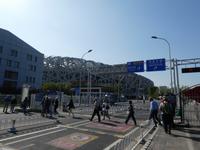 Peking; Olympiagelände (2)