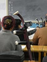 Peking; Universität für ältere Leute (12)