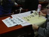 Peking; Universität für ältere Leute (18)