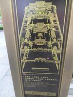 Peking; Lhamakloster (1)