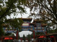 Peking; Lhamakloster (2)