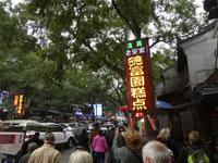 Xi'an; Markt (2)