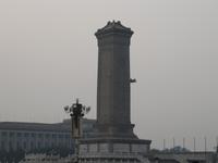 Tianamen Platz