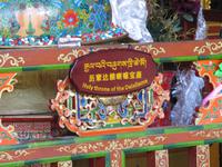 Thron des Dalai Lama