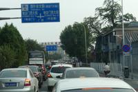 Verkehr in Peking &ndash; &copy; Frank Nimschowski (Eberhardt TRAVEL)