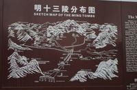 Ming-Gräber - Heilige Allee