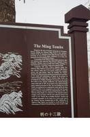 Ming-Gräber - Heilige Allee