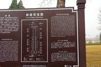 Ming-Gräber - Heilige Allee