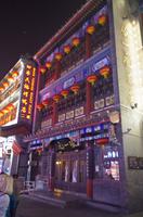 Peking - Kaiserliche Einkaufsstraße