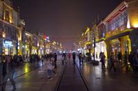 Kaiserliche Einkaufsstraße