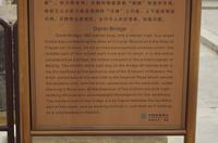 Himmelstempel - Danbi-Brücke