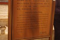 Himmelstempel - Heiliger Gebetsstein - Heavenly Centre Stone