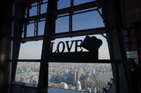 Shanghai - Jin Mao-Turm - Liebesgrüße aus Shanghai