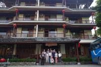 Yangshuo - Lodge