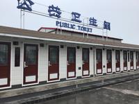 öffentliche Toiletten