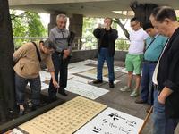 Eling Park Chongqing