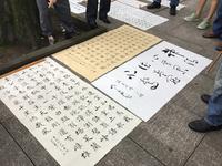 Eling Park Chongqing