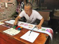 Eling Park Chongqing